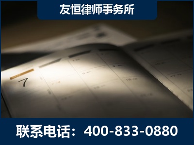 丽水-虚开增值税发票律师