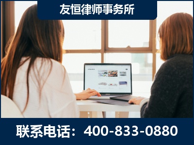 丽水-职务犯罪律师
