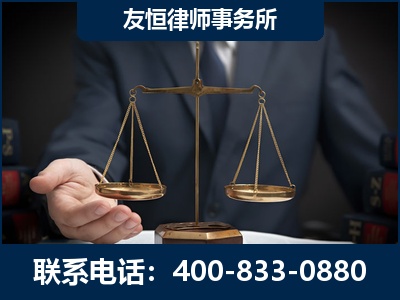 丽水-虚开增值税发票律师----郑祥律师