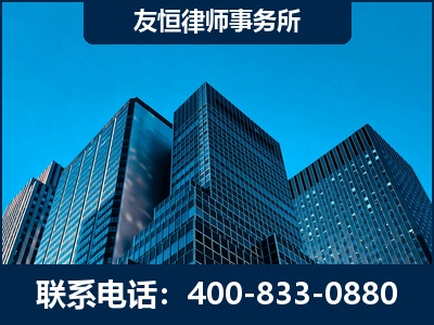 丽水-刑事律师