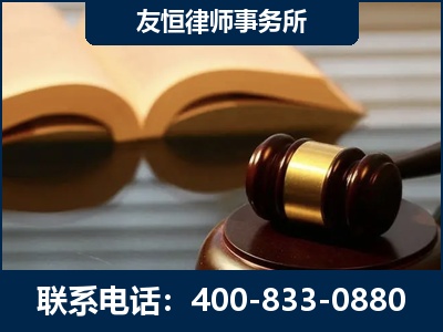 丽水-刑事律师----郑祥律师